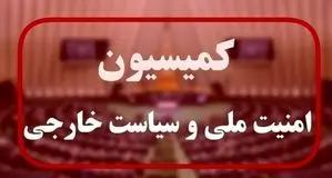گزارش وزیر دفاع درباره آخرین وضعیت دفاعی کشور