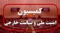 گزارش وزیر دفاع درباره آخرین وضعیت دفاعی کشور