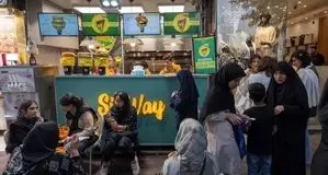 گاردین: تهران به اندازه سال‌های نوری با تصور غربی‌ها، فاصله دارد