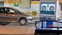 آخرین وضعیت اختلال در مراکز معاینه فنی