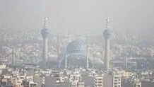 غلظت آلاینده‌های جوی فردا در اصفهان شدت می‌گیرد