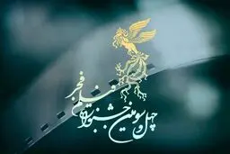 از حامد بهداد تا مهدی هاشمی