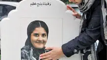 جزئیات دادگاه قتل حلمای ۱۱ ساله توسط نامادری / مادر حلما: شمارش معکوس برای اعدام قاتل دخترم آغاز شده است