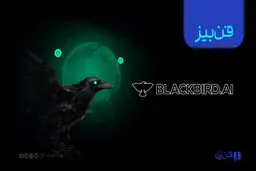 حفاظت از سازمان‌ها در برابر شایعات 

