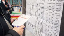 ثبت شد، به نام کابینه سیزدهم
