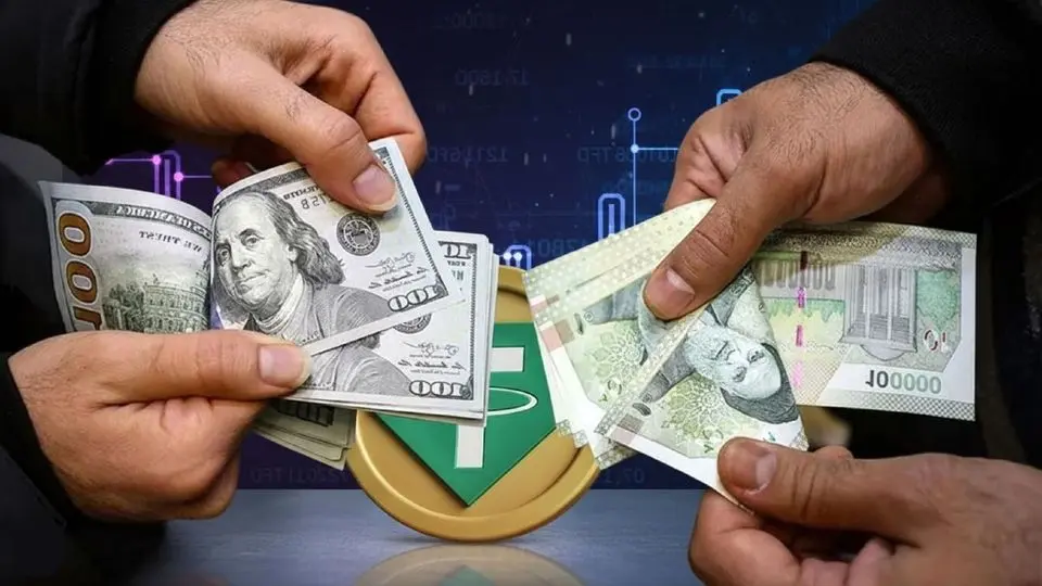 چرا قیمت تتر از دلار بیشتر است؟