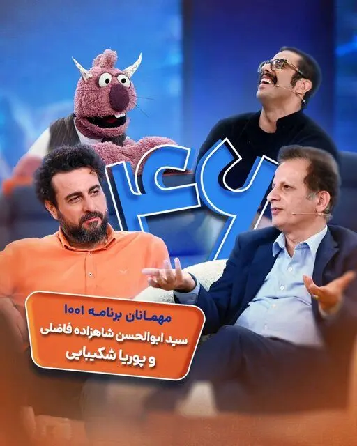 بازیگر «تاسیان» به تلویزیون می‌رود