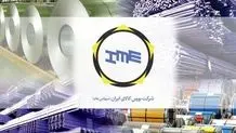 اعلام شرایط خرید خودرو کامیون کشنده از طریق بورس