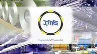 زمان فعالیت تالارهای بورس کالا تا اطلاع ثانوی تغییر کرد