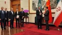 نائبا وزیری خارجیة إیران والسعودیة یلتقیان فی بکین