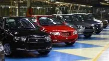 ایران خودرو در مرحله دوم ثبت‌نام خودرو عرضه‌ ندارد
