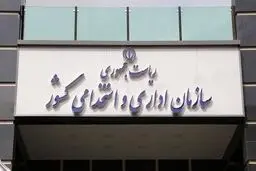 استخدام دولتی مشروط به تائید سازمان استخدامی می‌شود

