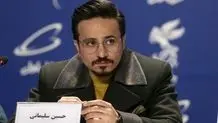 «رعنا» جایزه فستیوال ایتالیایی را دریافت کرد