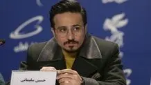 «حسین سلیمانی» داور جشنواره ایتالیایی شد