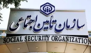 وعده تامین اجتماعی عملی نشد/ چرا معوقات بازنشستگان هنوز واریز نشده؟