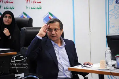 انتخابات ریاست جمهوری