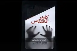 گسیختگی‌های زندگی شهری

