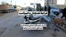شرایط همچنان وخیم است
