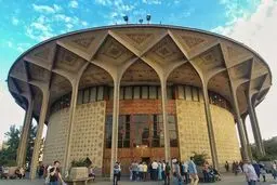 «صحنه» جان می‌گیرد؟