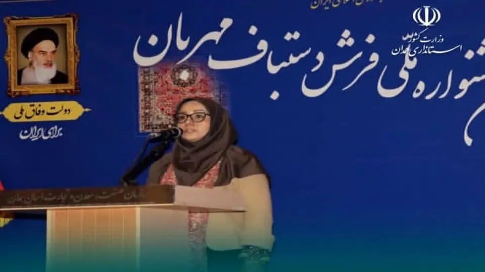 فرش ایرانی با خلاقیت و نوآوری به کالایی لوکس پایدار و جهانی تبدیل شود
