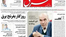 دوشنبه 23 بهمن 1391شماره 1669