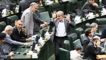 واکنش مجلس به «بیانیه 227»
