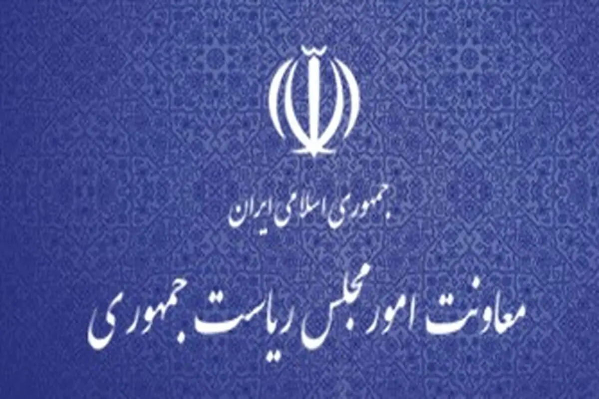 رئیس‌جمهوری می‌تواند  بخشی از وظایف خود را به دیگران تفویض کند