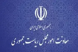 رئیس‌جمهوری می‌تواند  بخشی از وظایف خود را به دیگران تفویض کند