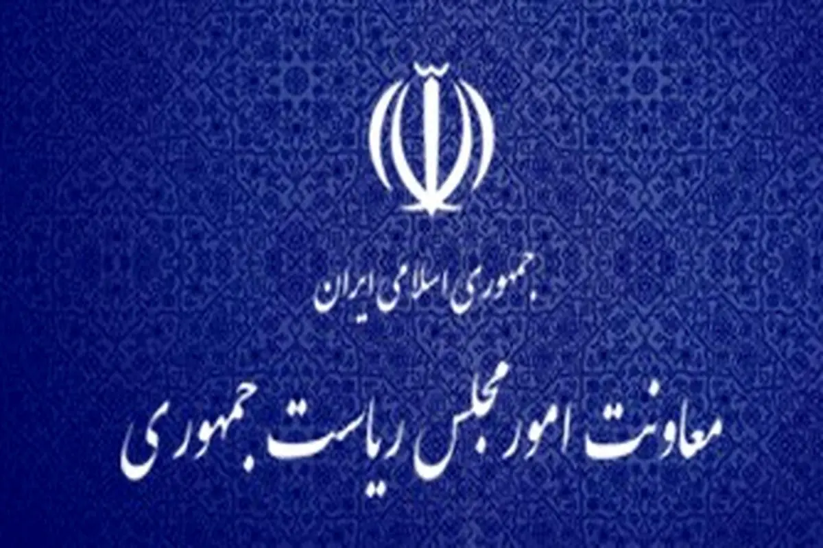 رئیس‌جمهوری می‌تواند  بخشی از وظایف خود را به دیگران تفویض کند