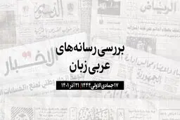 رزمایش دریایی مشترک امریکا، عراق و کویت در آب‌های منطقه