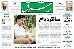 دوشنبه 8 اسفند 1390 شماره 1475