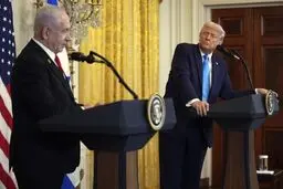 اسرائیل درباره ایران بیانیه صادر کرد
