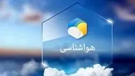 پیش‌بینی هوای گلستان و گرگان؛ شنبه ۲۹ دی