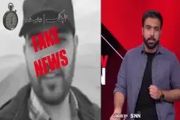 شایعه عجیبی که تکذیب شد / آیا برای هواپیماهای آمریکایی در اصفهان باند درست شد؟ + ویدیو