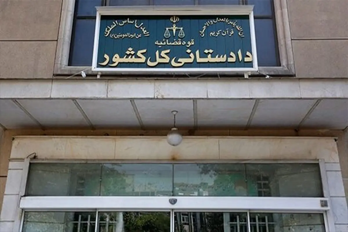 اعلام جرم دادستانی تهران علیه یک بازیگر به اتهام «انتشار مطلب علیه مقدسات دینی»

