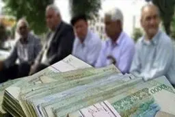 اعلام میزان افزایش حقوق دی ماه بازنشستگان 