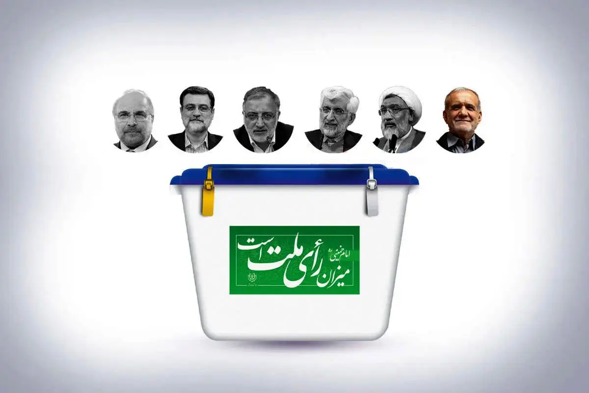 شرکت در  انتخابات در چه  صورت معنادار است؟