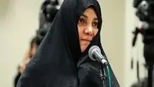املاک وثیقه شبنم نعمت زاده به مزایده گذاشته شد