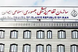 پاسخ سازمان نظام پزشکی به ادعای ردیابی سرداران سپاه از طریق واکسن کرونا
