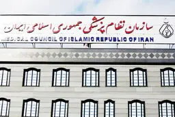 پاسخ سازمان نظام پزشکی به ادعای ردیابی سرداران سپاه از طریق واکسن کرونا
