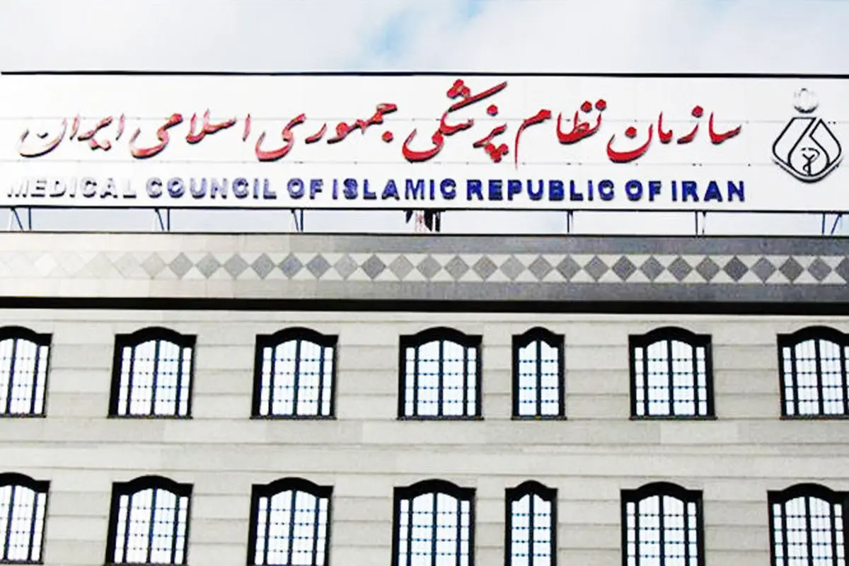 پاسخ سازمان نظام پزشکی به ادعای ردیابی سرداران سپاه از طریق واکسن کرونا
