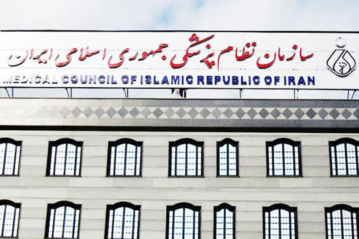 پاسخ سازمان نظام پزشکی به ادعای ردیابی سرداران سپاه از طریق واکسن کرونا
