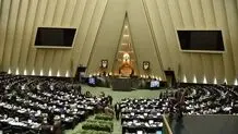 پیرهادی، سلیمی و موسوی ناظران هیات رییسه مجلس شدند