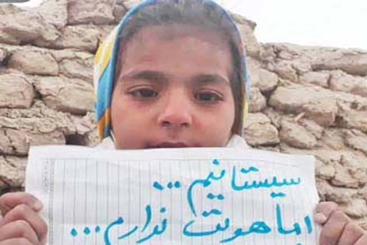 اخراج از مدرسه برای نداشتن شناسنامه
