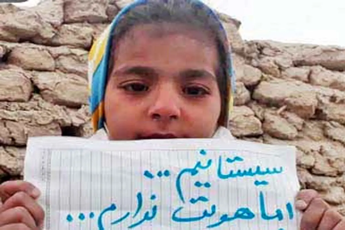 اخراج از مدرسه برای نداشتن شناسنامه
