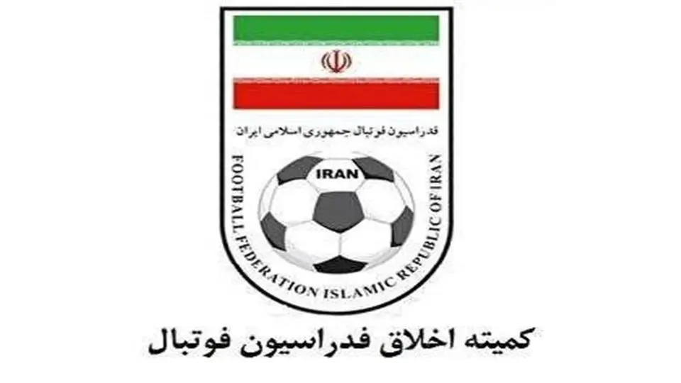 یک استقلالی‌  به کمیته اخلاق احضار شد + علت 