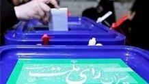 پیام پزشکیان بعد از اعلام نتایج انتخابات