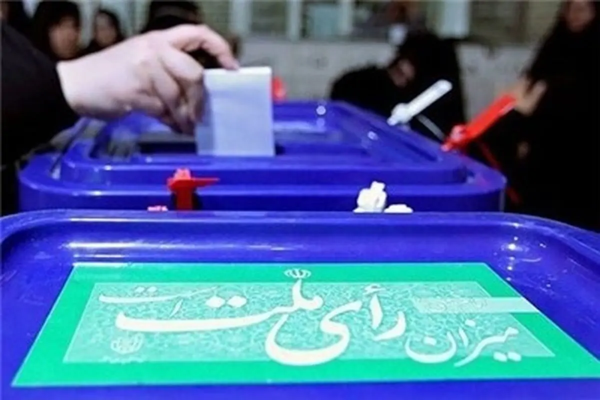 انتخابات ریاست جمهوری تا ساعت ۲۲ تمدید شد