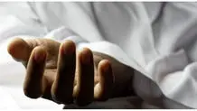 کلاهبرداری با جسد منجمد عمو