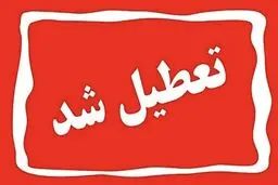 غیرحضوری شدن مدارس ابتدایی و تعطیلی مهدکودک‌ها در قم فردا یکشنبه ۱۴ بهمن